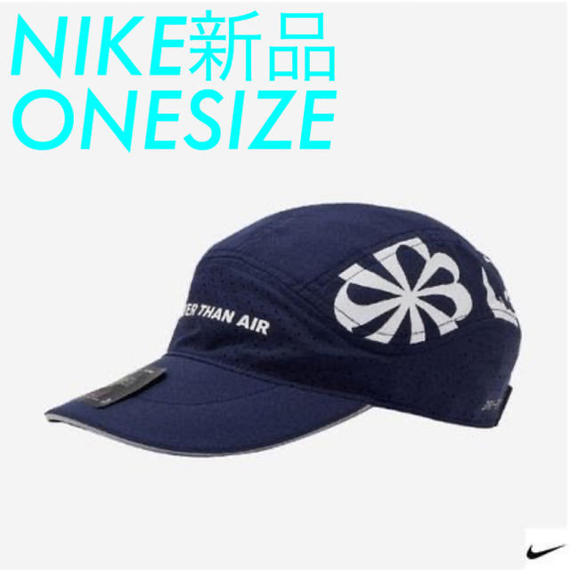 NIKE(ナイキ)の NIKE ナイキ エアロビル テイルウィンド ランニングキャップ　ネイビー メンズの帽子(キャップ)の商品写真