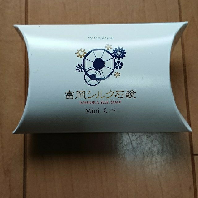 富岡シルク石鹸 ミニサイズ コスメ/美容のボディケア(ボディソープ/石鹸)の商品写真