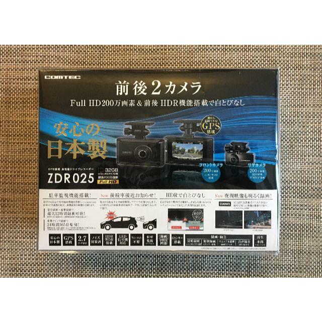 新品 コムテック ドライブレコーダー ZDR025 + HDROP-14