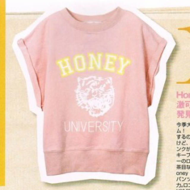 Honey mi Honey(ハニーミーハニー)のハニーミーハニー タイガースウェット レディースのトップス(Tシャツ(半袖/袖なし))の商品写真