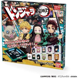 【新品未使用】鬼滅の刃　ドンジャラ(麻雀)