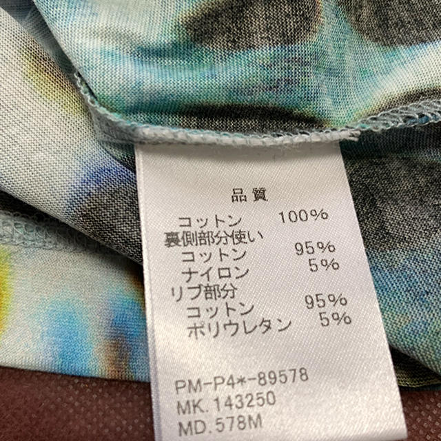 Paul Smith(ポールスミス)のTシャツ メンズのトップス(Tシャツ/カットソー(半袖/袖なし))の商品写真