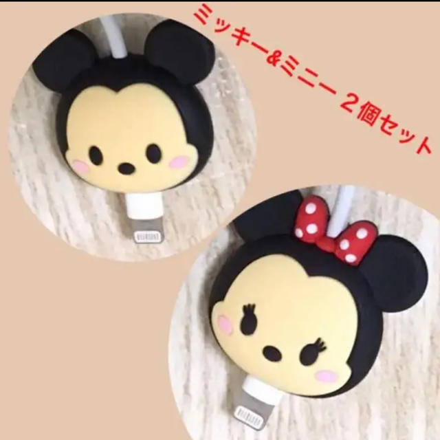 Disney(ディズニー)のケーブルバイト ディズニー ケーブルアクセサリー スマホ/家電/カメラのスマホアクセサリー(その他)の商品写真