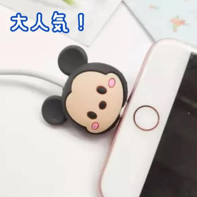 Disney(ディズニー)のケーブルバイト ディズニー ケーブルアクセサリー スマホ/家電/カメラのスマホアクセサリー(その他)の商品写真