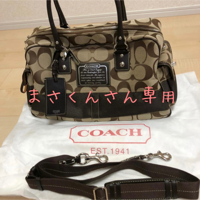 値下げ！コーチCOACH ボストンバック