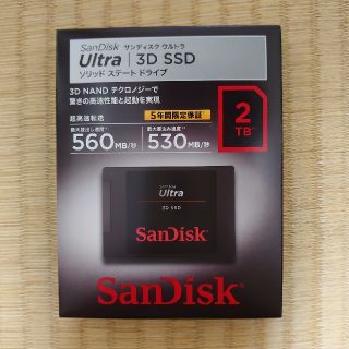 サンディスク(SanDisk)の【ロンロン様専用】20個セット 内蔵SSD 2.5インチ 2TB (PCパーツ)