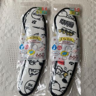 スヌーピー(SNOOPY)の《新品 未開封》スヌーピー 便座シート 2枚セット(トイレマット)