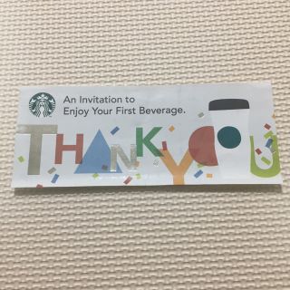 スターバックスコーヒー(Starbucks Coffee)のスタバ チケット タンブラー(フード/ドリンク券)