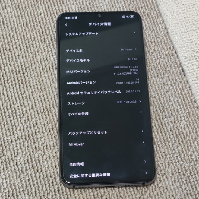 スマホ/家電/カメラMi9SE Global 6g 128g piano BLACK SIMフリー