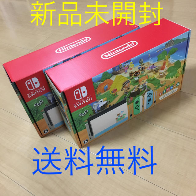 ニンテンドーSwitch あつ森セット 2個セット