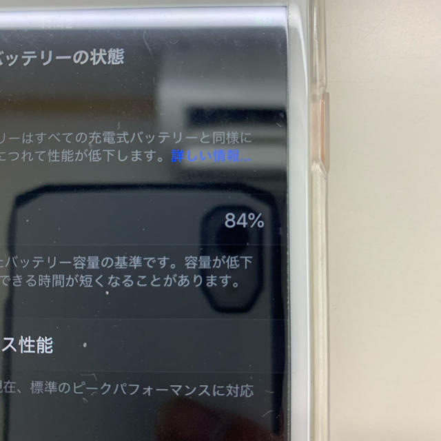 Apple(アップル)のみゃお様専用☆iPhone8 Plus SIMフリー64G☆ スマホ/家電/カメラのスマートフォン/携帯電話(スマートフォン本体)の商品写真