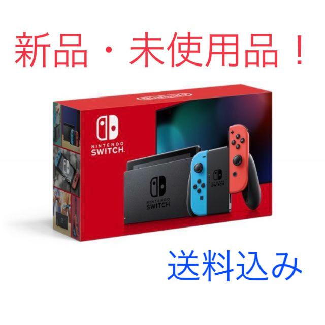 Nintendo Switch - 【本日限定値下げ】Nintendo Switch