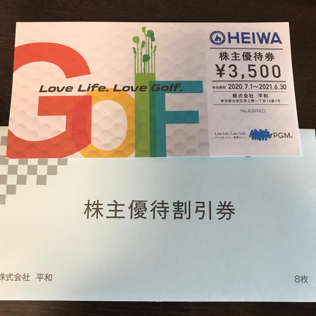 施設利用券平和 株主優待割引券8枚(計28000円) ＰＧＭ(パシフィックゴルフ)