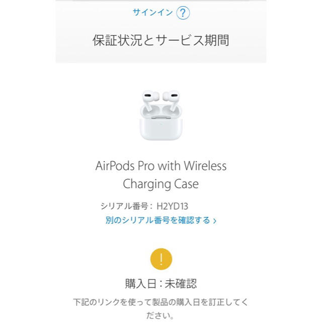 Apple(アップル)のAirPods Pro(エアーポッズ プロ) スマホ/家電/カメラのオーディオ機器(ヘッドフォン/イヤフォン)の商品写真