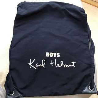 カールヘルム(Karl Helmut)の⭐︎BOYS  Karl Helmut ナップサック(リュックサック)