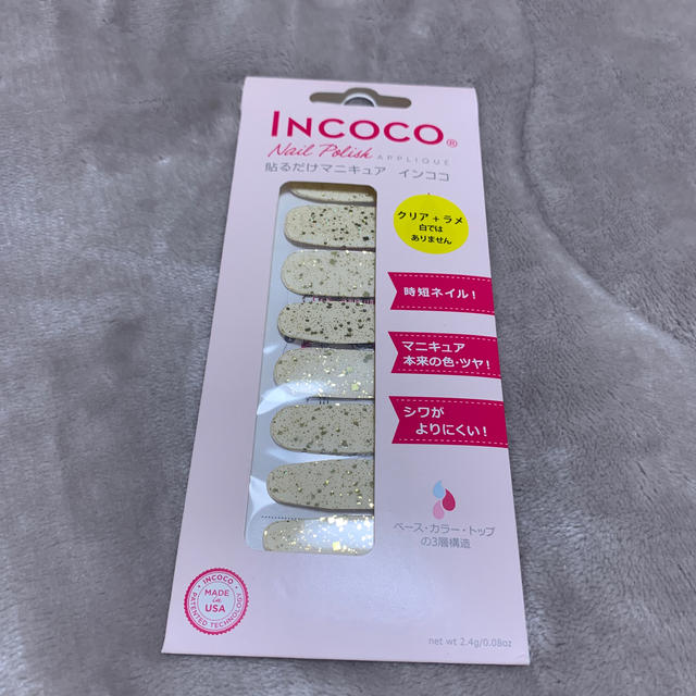 INCOCO インココ 貼るだけマニキュア コスメ/美容のネイル(ネイル用品)の商品写真