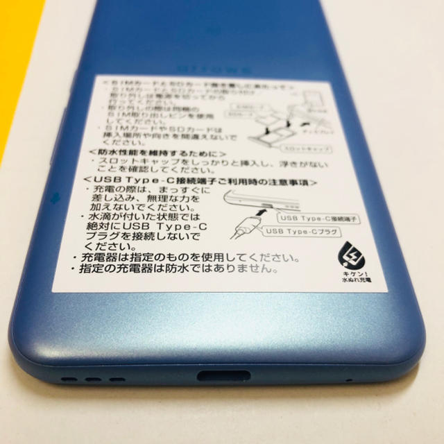 arrows(アローズ)の2-5345 美品！　SoftBank U 801FJ スマホ/家電/カメラのスマートフォン/携帯電話(スマートフォン本体)の商品写真