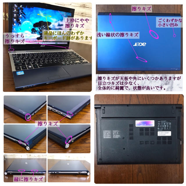 ☆お洒落☆準美品☆ Webカメラ 第2世代i5 SSD240G メモリ4G