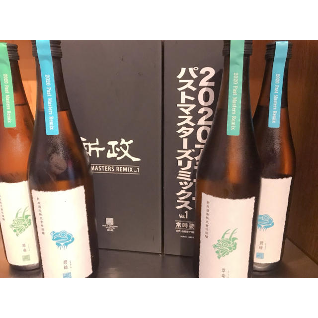期間限定特別価格 新政2020年度特別頒布会第二弾碧蛙翠竜2セット アマネコＶＩＡ １本 日本酒