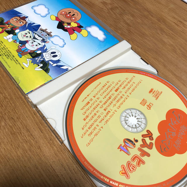 アンパンマン(アンパンマン)のそれいけ！アンパンマン ベストヒット'04 エンタメ/ホビーのCD(アニメ)の商品写真