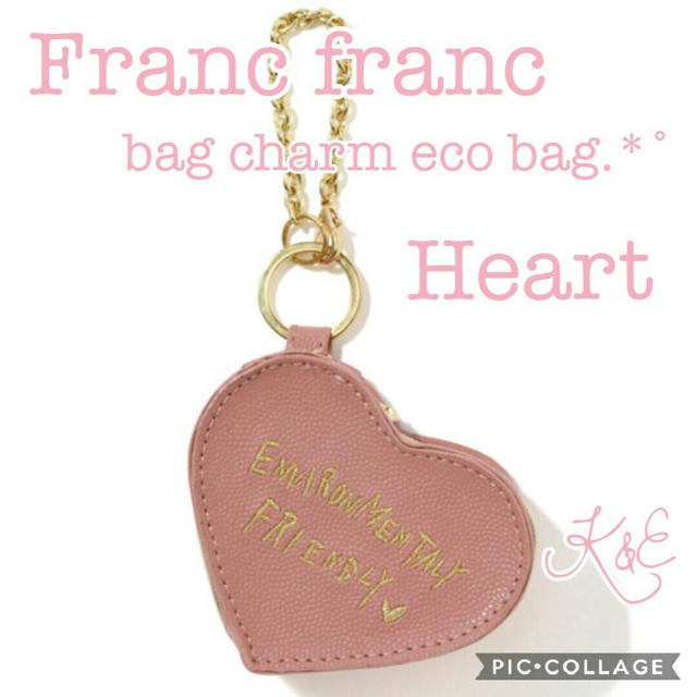 新品♡Francfranc♡バッグチャーム 2個セットエコバッグ ハート