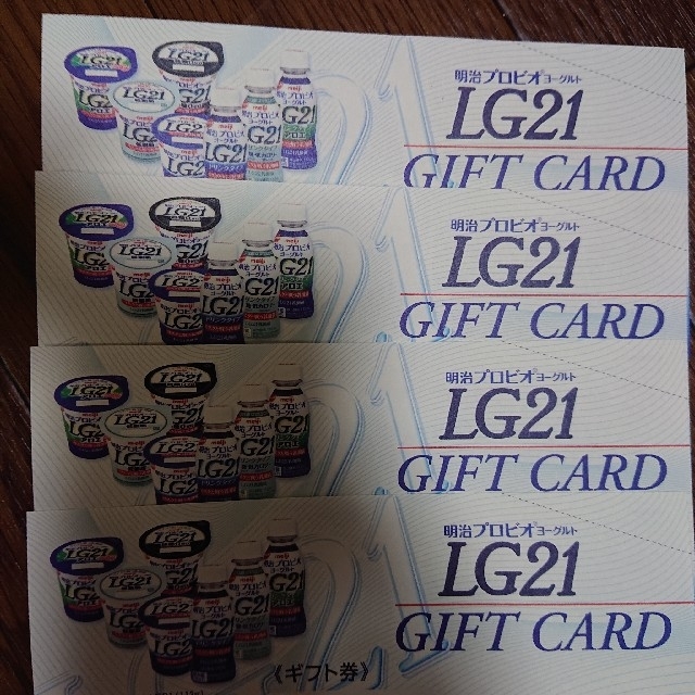 明治(メイジ)のLG21 引換券 4枚セット チケットの優待券/割引券(フード/ドリンク券)の商品写真