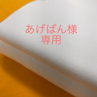あげばん様専用　晒し　日本製　綿100% (生地/糸)