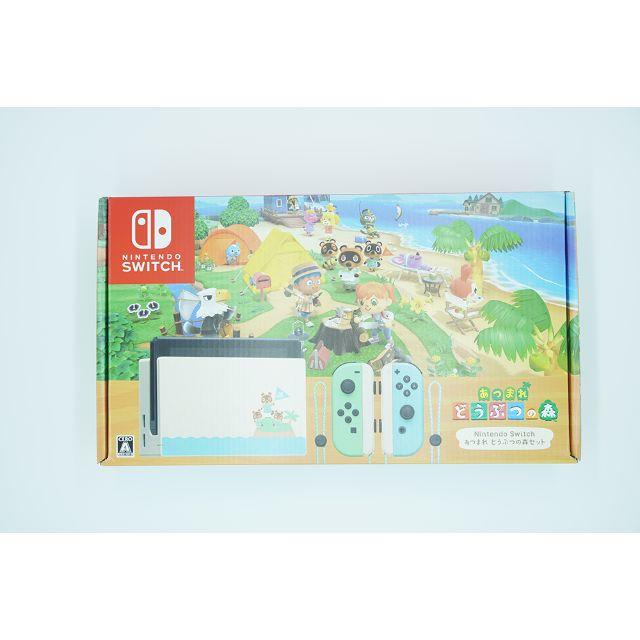 Nintendo Switch あつまれ どうぶつの森 セット