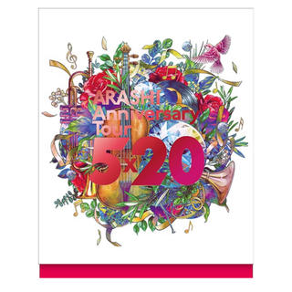 ARASHI Anniversary Tour 5×20 FC限定盤 DB