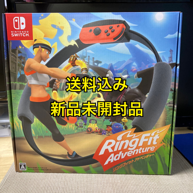 Nintendo Switch(ニンテンドースイッチ)のリングフィットアドベンチャー　Switch エンタメ/ホビーのゲームソフト/ゲーム機本体(家庭用ゲームソフト)の商品写真