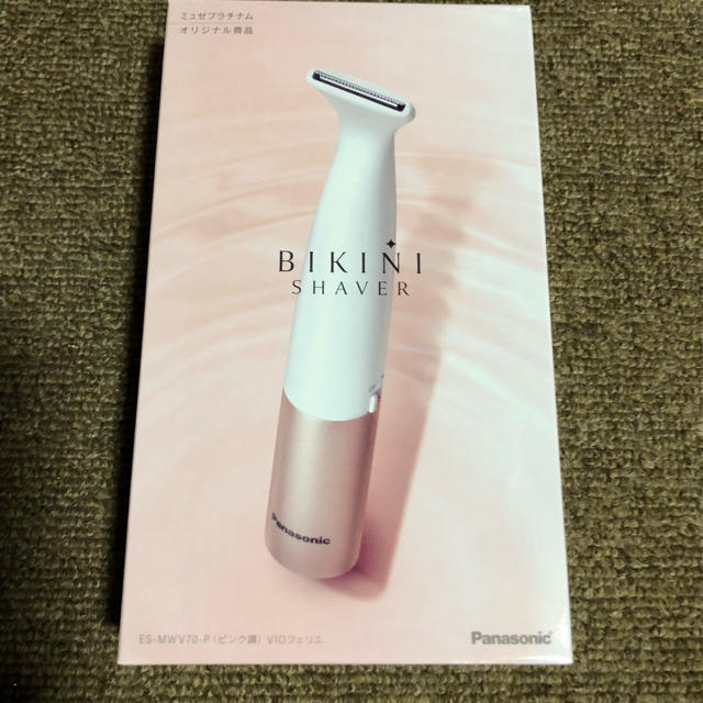 ✨みき様専用✨ミュゼ シェーバー navegadorinternet.com.br