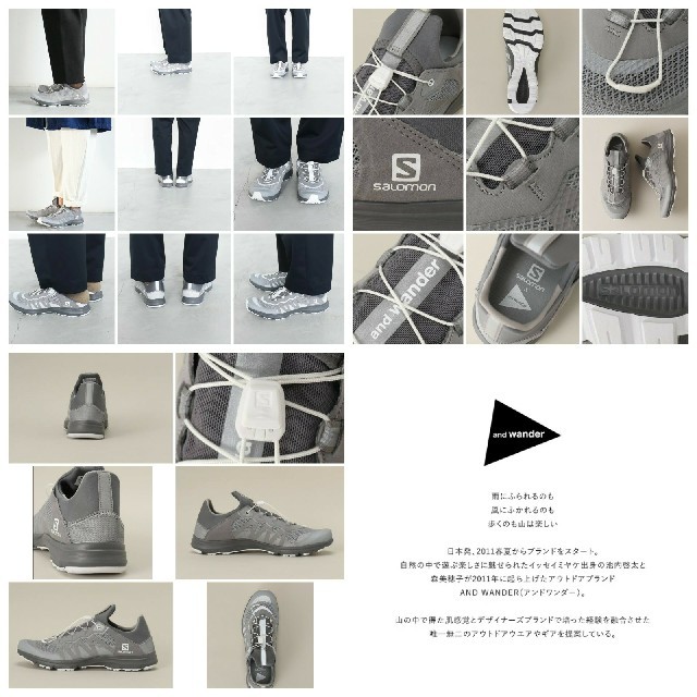 SALOMON(サロモン)の1回着用/2020春夏/別注/コラボandwander✕salomonスニーカー メンズの靴/シューズ(スニーカー)の商品写真
