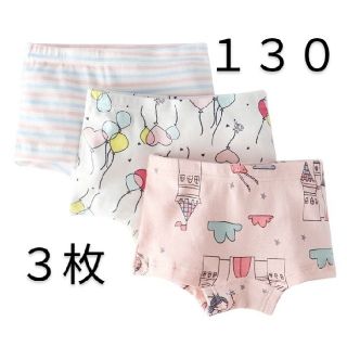 専用 画像の2点 同柄130と140(下着)