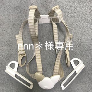 ストッケ(Stokke)のストッケ　ハーネス(その他)