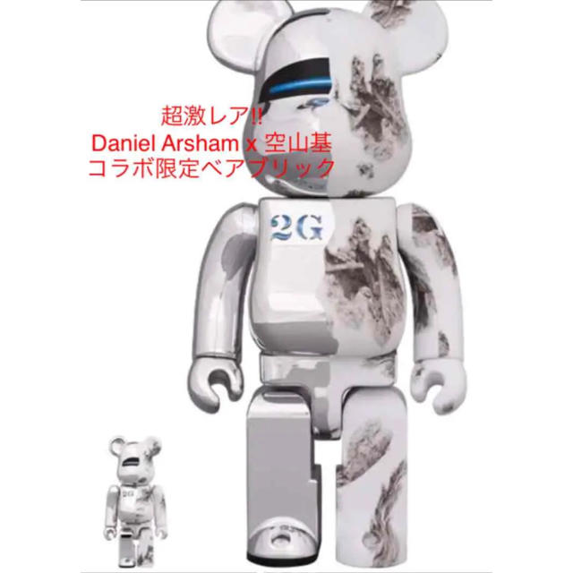 MEDICOM TOY(メディコムトイ)の超激レアDaniel Arsham x 空山基 限定ベアブリックセット エンタメ/ホビーのおもちゃ/ぬいぐるみ(キャラクターグッズ)の商品写真