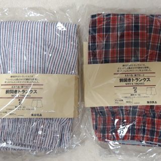 ムジルシリョウヒン(MUJI (無印良品))の【けい様専用】新品未開封　無印良品　トランクス2枚セット(トランクス)