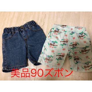 ブリーズ(BREEZE)の美品90ズボン　２点セット(パンツ/スパッツ)