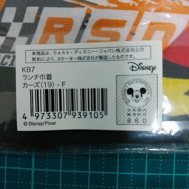 Disney(ディズニー)のKB7　ランチ巾着　カーズ（19）-F コスメ/美容のコスメ/美容 その他(その他)の商品写真