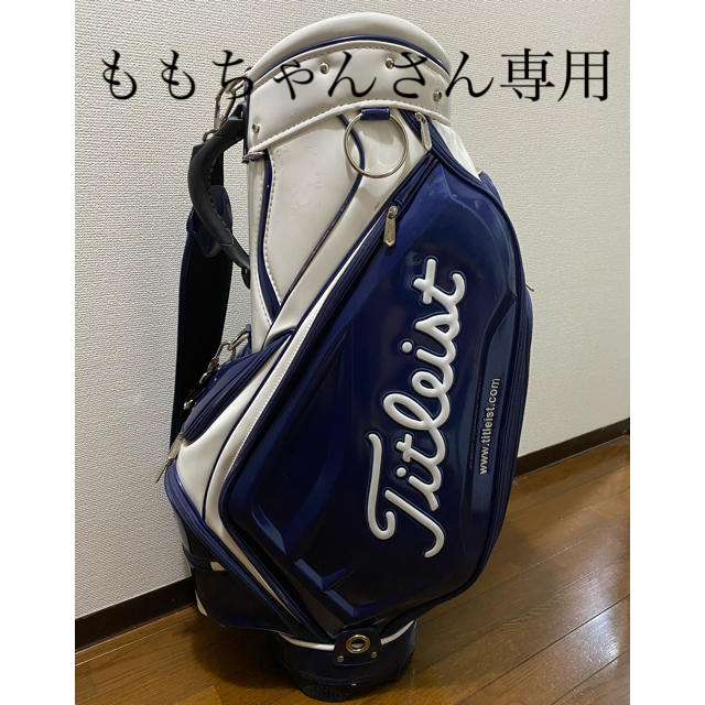 Titleist(タイトリスト)のタイトリスト  キャディバック　9.5型　ゴルフ スポーツ/アウトドアのゴルフ(バッグ)の商品写真