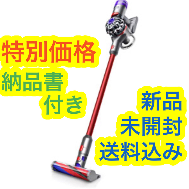 dyson v8 slim fluffy+ sv10k slm com