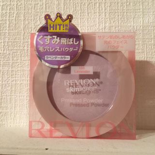 レブロン(REVLON)のREVLON くすみ消しパウダー(フェイスパウダー)