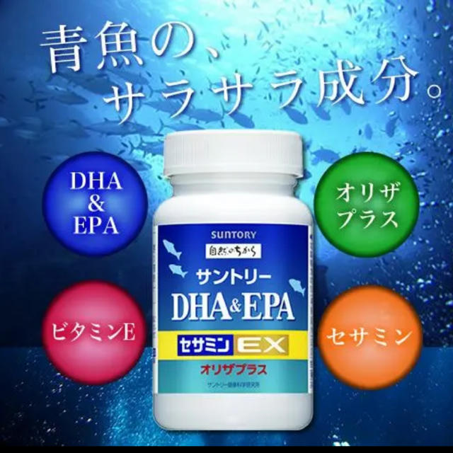 サントリー - サントリー自然のちから DHA&EPA＋セサミンEX 120粒の通販 by タカシ's shop｜サントリーならラクマ