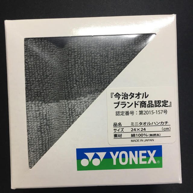 YONEX(ヨネックス)の【あつ様専用】ミニタオル(24×24)※今治タオル認定商品※ インテリア/住まい/日用品の日用品/生活雑貨/旅行(タオル/バス用品)の商品写真