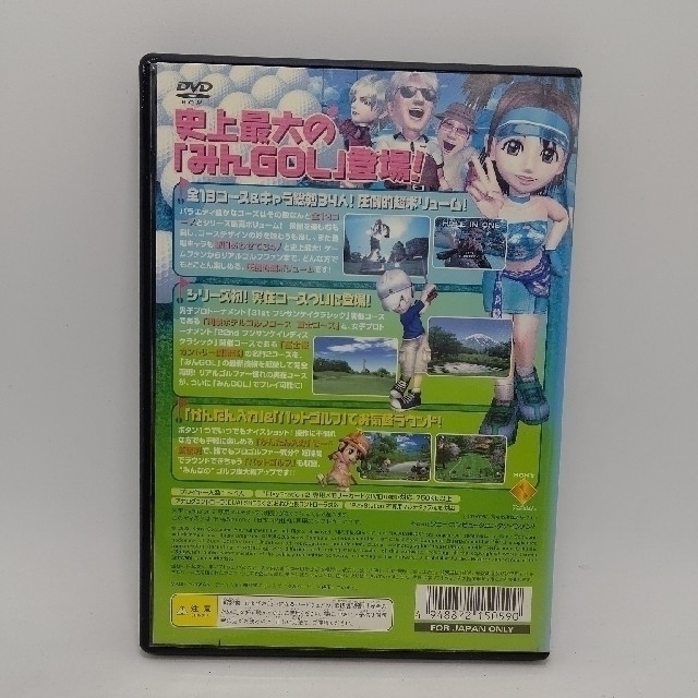 PlayStation2(プレイステーション2)のみんなのGOLF4(プレステ2) エンタメ/ホビーのゲームソフト/ゲーム機本体(家庭用ゲームソフト)の商品写真