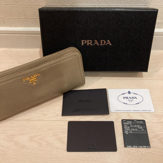 【本革】PRADA プラダ　長財布　ラウンドジップ　ファスナー