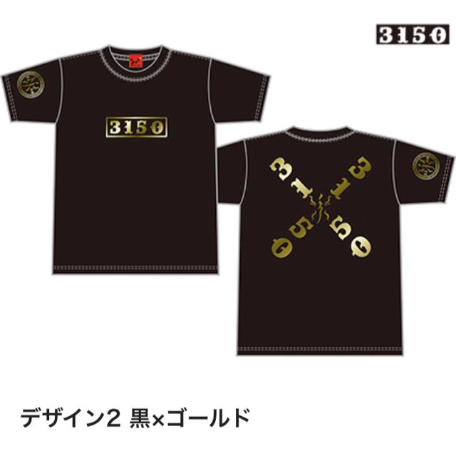 UNDER ARMOUR(アンダーアーマー)の新品 亀田史郎オリジナル3150(最高)Tシャツ デザイン② 黒×金 Lサイズ メンズのトップス(Tシャツ/カットソー(半袖/袖なし))の商品写真