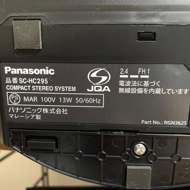Panasonic(パナソニック)のPanasonic SC-HC295  スマホ/家電/カメラのオーディオ機器(ポータブルプレーヤー)の商品写真