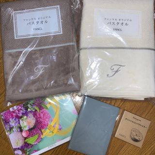 ファンケル(FANCL)の未使用　FANCL バスタオルセット(タオル/バス用品)