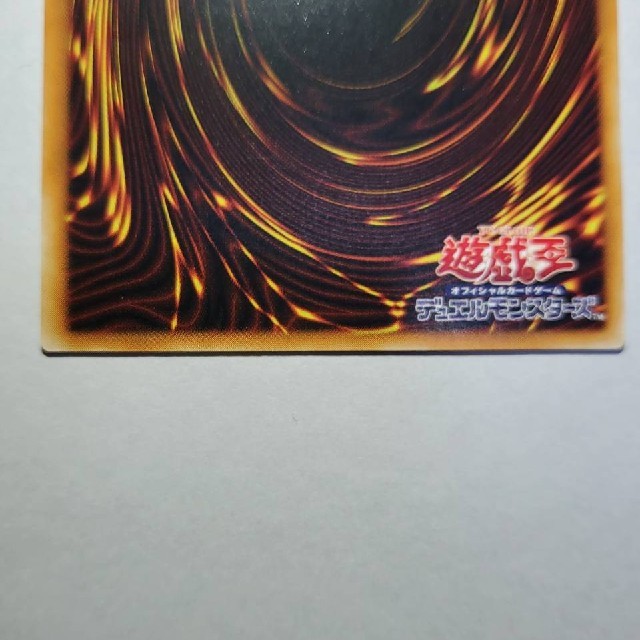 KONAMI(コナミ)の遊戯王カオスソルジャー レリーフ 美品 エンタメ/ホビーのトレーディングカード(シングルカード)の商品写真