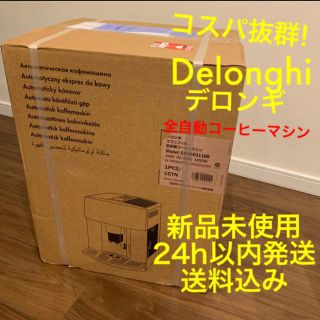 デロンギ(DeLonghi)の新品未開封　デロンギ ESAM03110B 全自動マシン 「マグニフィカ」黒(エスプレッソマシン)